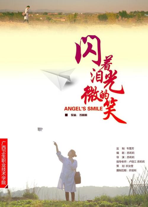 做个日本多摩美术大學毕业证